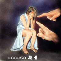 ӢȤζͼƬ accuseָ