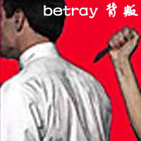 ӢȤζͼƬ betray