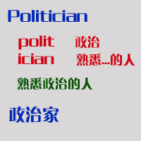 ʲ-ʸ-Politician